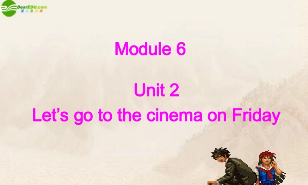 七年级英语上册 module6 Unit2 Let s go to the cinema on Friday课件(4) 外研版 课件