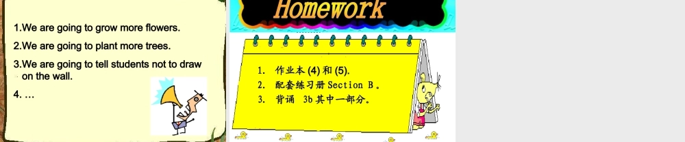 八年级英语上册 Unit 6 I m going to study computer science Section B(1a 2e)课件 (新版)人教新目标版 课件