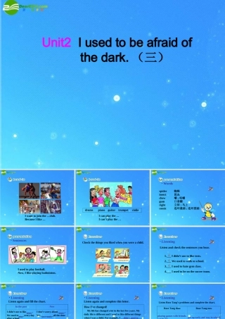 九年级英语 Unit  2 I used to be afraid of the dark 三课件 人教新目标版 课件