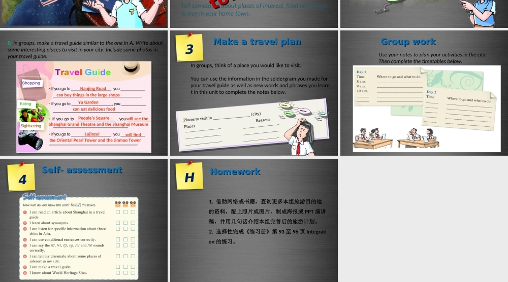 七年级英语上册 Module 3 Unit 6 Travelling around Asia Period 6课件 (新版)牛津深圳版 课件