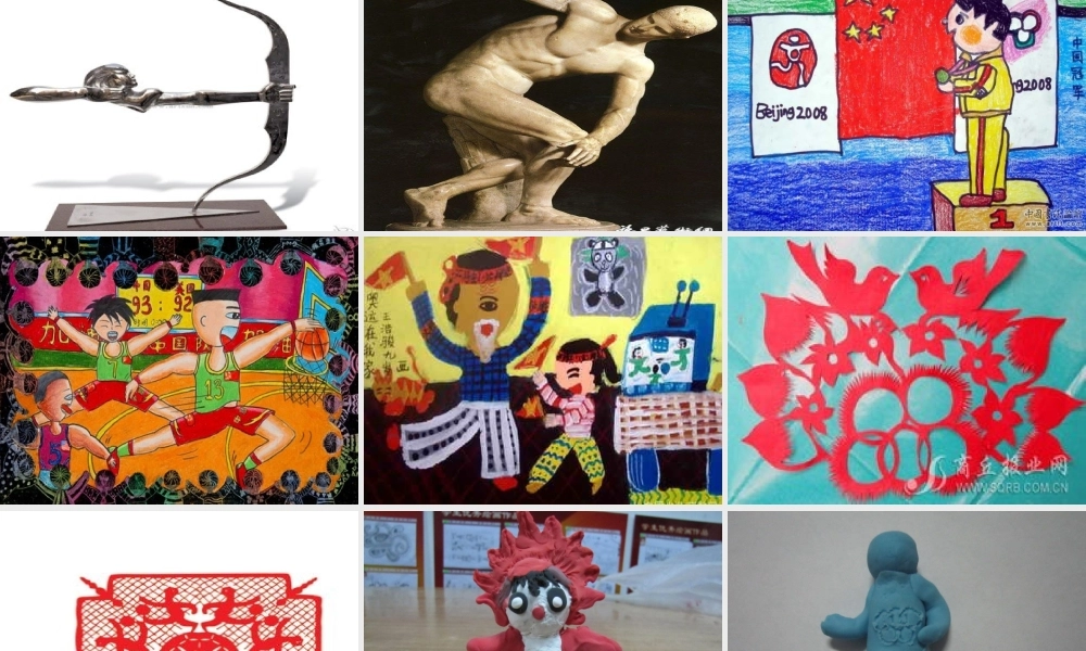 世界奥林匹克日