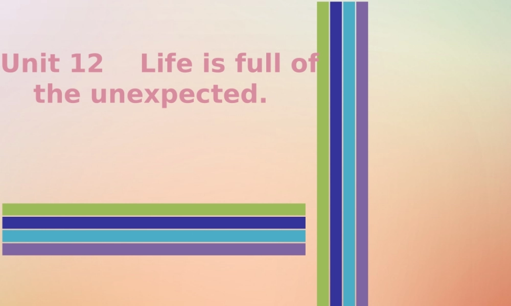 九年级英语全册 Unit 12 Life is full of the unexpected Friday复现式周周练课件 (新版)人教新目标版 课件