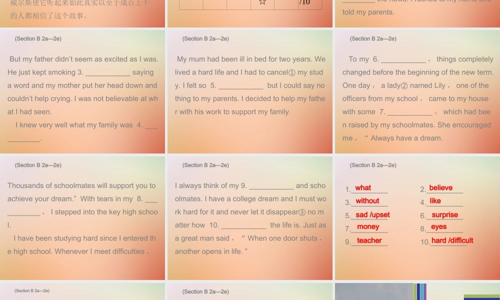 九年级英语全册 Unit 12 Life is full of the unexpected Friday复现式周周练课件 (新版)人教新目标版 课件