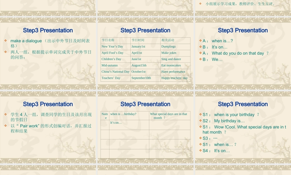 五下Unit4WhenisEaster？Lesson1