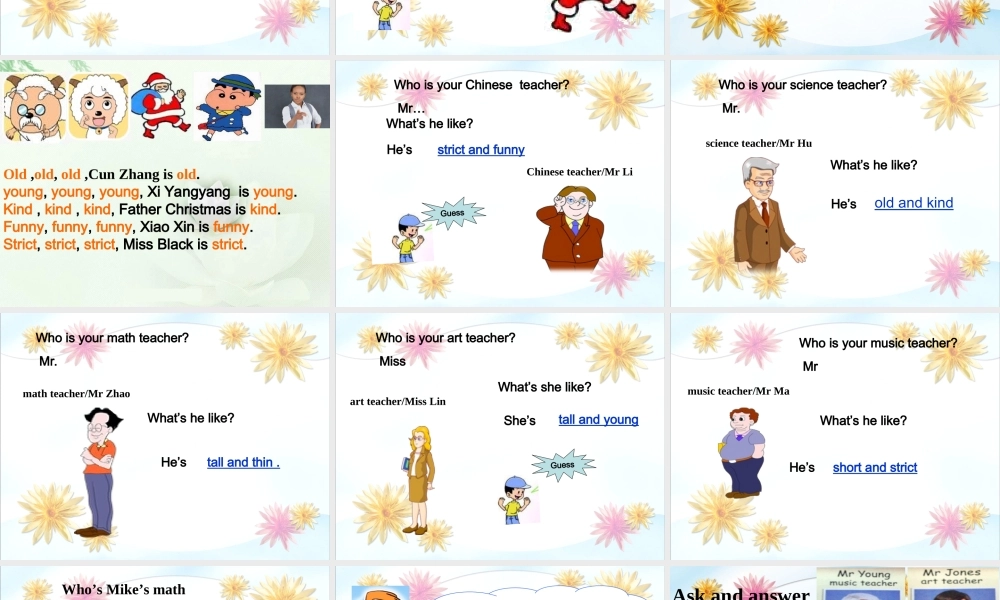 pep小学五年级英语my-new-teachers-课件