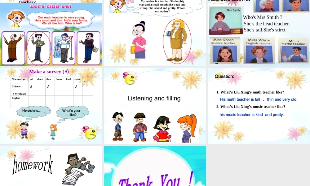 pep小学五年级英语my-new-teachers-课件