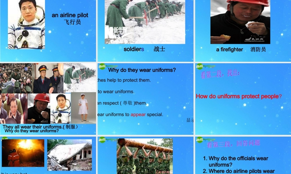 八年级英语下册 Unit 8 Our Clothes Topic 2课件 仁爱版 课件