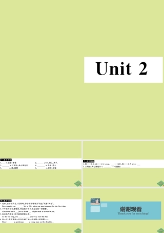 八年级英语上册 Module 11 Way of life Unit 2 In England，you usually drink tea with milk(小册子)作业课件 (新版)外研版 课件