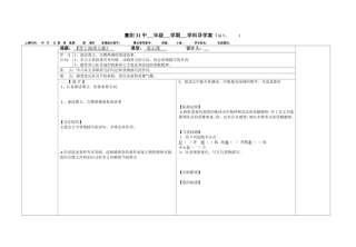 登上地球之巅展示案