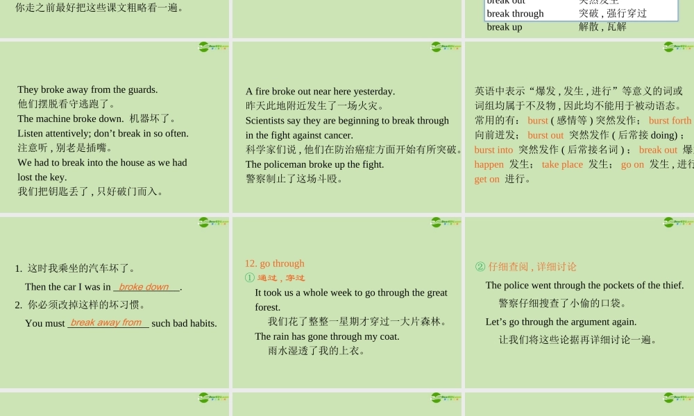 广东省高三英语第一轮总复习 Module3 Unit8 Adventure(2)课件 北师大版 新课标 课件