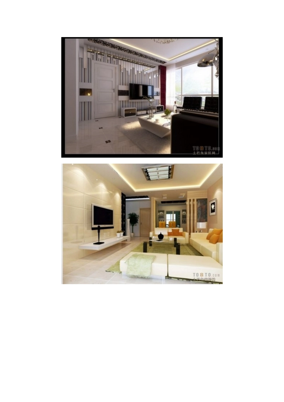 两室两厅装修全攻略_第3页