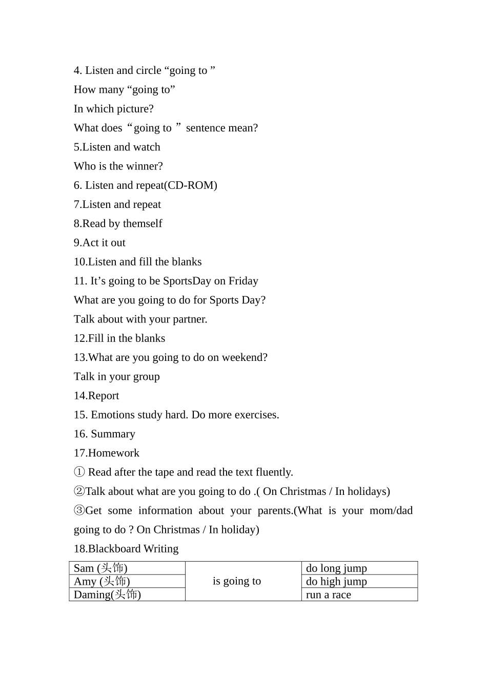 王立竹第五册MODULE9第一单元教学设计_第3页