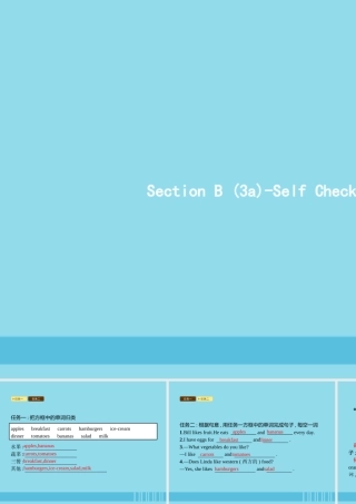 七年级英语上册 Unit 6 Do you like bananas Section B(3a Self Check)课件 (新版)人教新目标版 课件