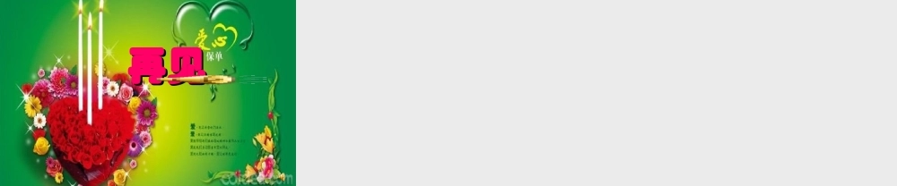 八年级数学下册 怎样判定三角形相似三 课件 青岛版 课件