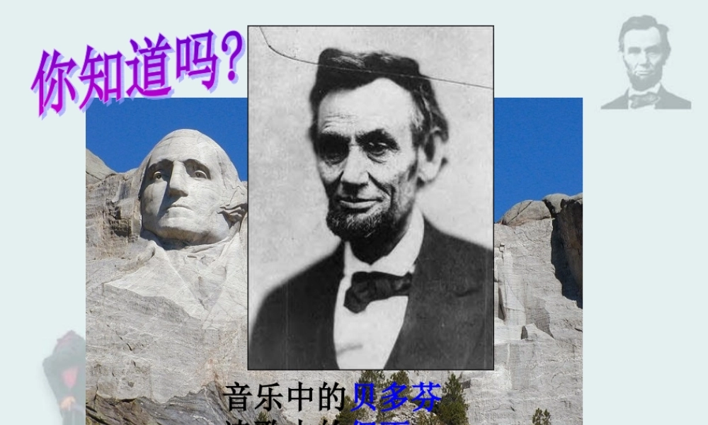 美国独立战争课件