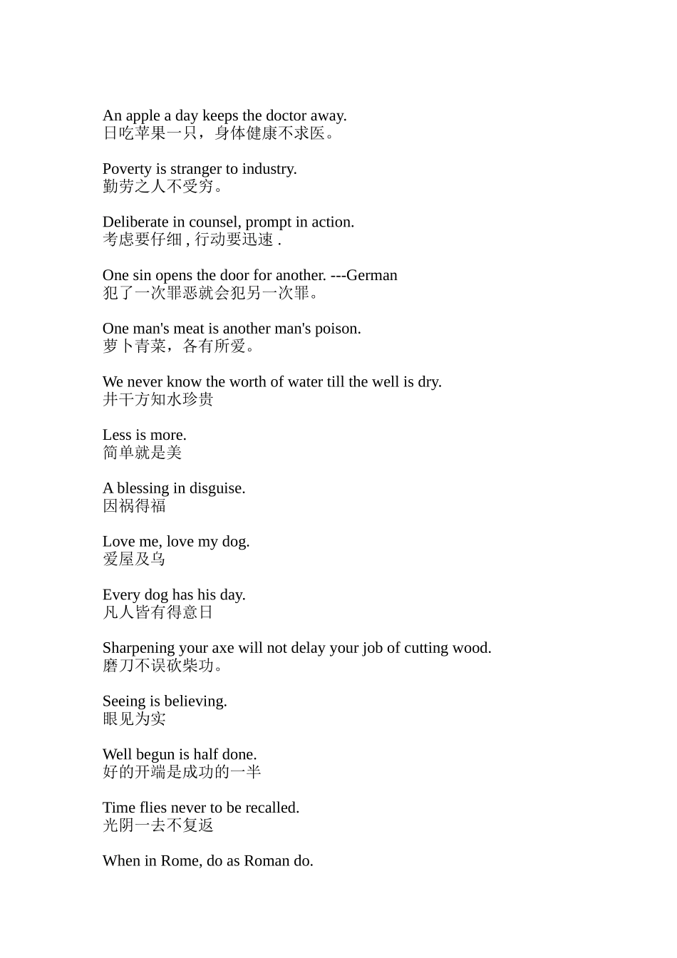Hesitsnosurethatsitstoohigh_第2页