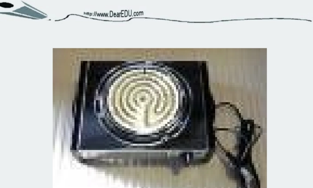 广东地区初三物理电和热 新课标 课件