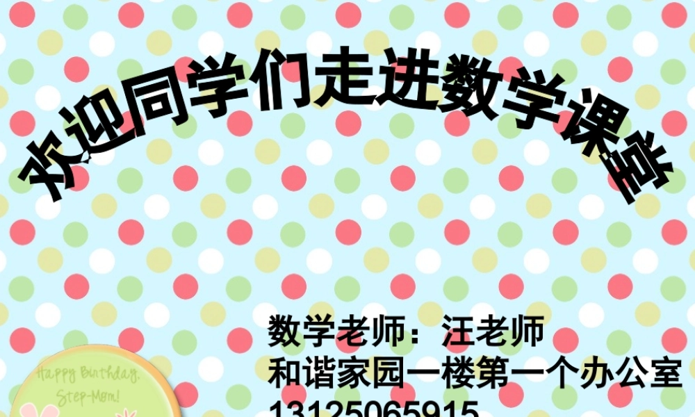 数一数汪雯燕