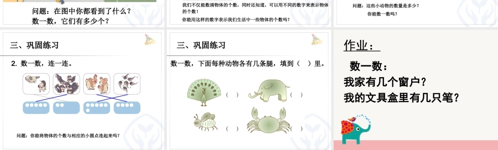 数一数汪雯燕