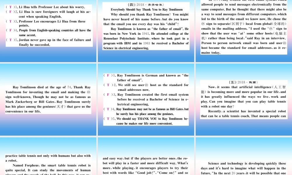 九年级英语全册 专题复习 专题四 阅读理解(1 7)习题课件 (新版)人教新目标版 课件