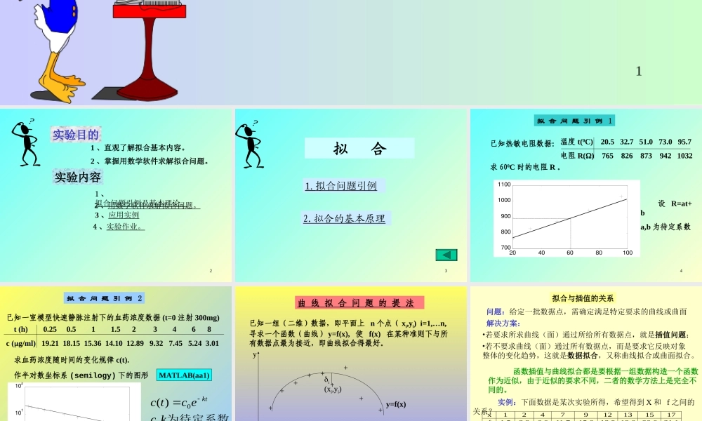数学建模优秀论文