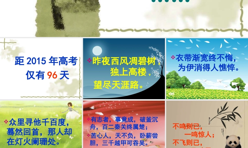 我们的高考故事