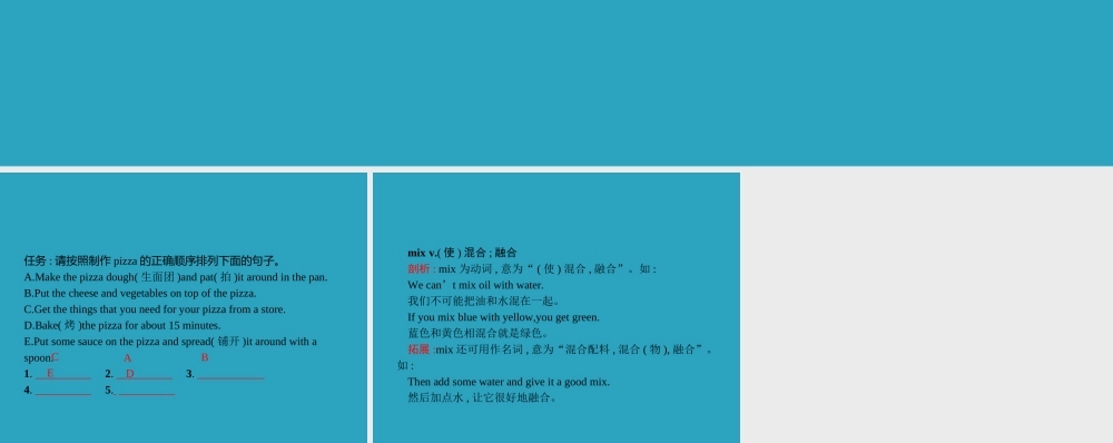 八年级英语上册 Unit 8 How do you make a banana milk shake Self Check课件 (新版)人教新目标版 课件