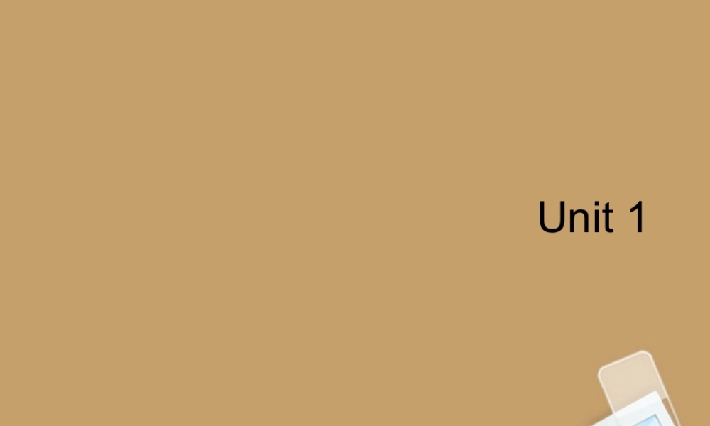 山东省沂水一中高二英语 Unit 1 the first period课件(新人教版 课件