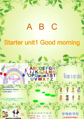 七年级英语上册 tarter Unit1 Good morning课件 人教新目标版 课件