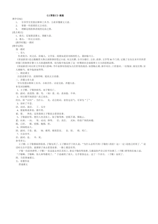 人琴俱亡刘竹芳