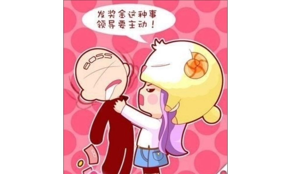 【当12星座领到工资后。。】太贴切啦!有图有真相