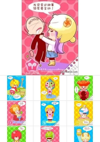 【当12星座领到工资后。。】太贴切啦!有图有真相