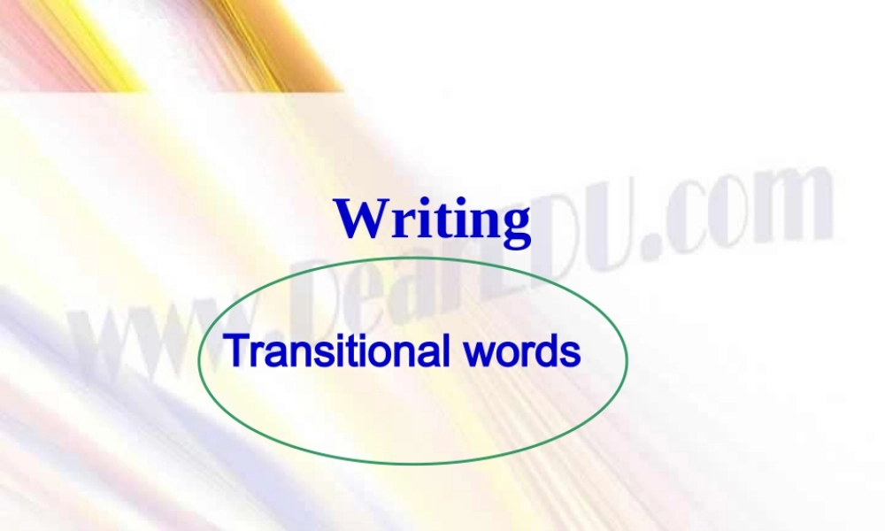 书面表达连接词练习 试题