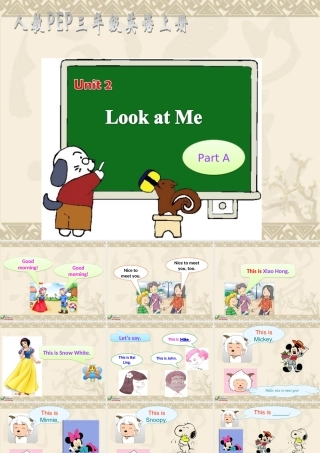 (人教PEP)三年级英语上册课件_Unit_2_partA-五官