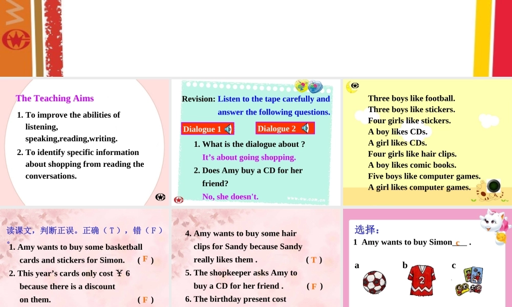 七年级英语上册 U5 Reading 2课件 牛津版 课件