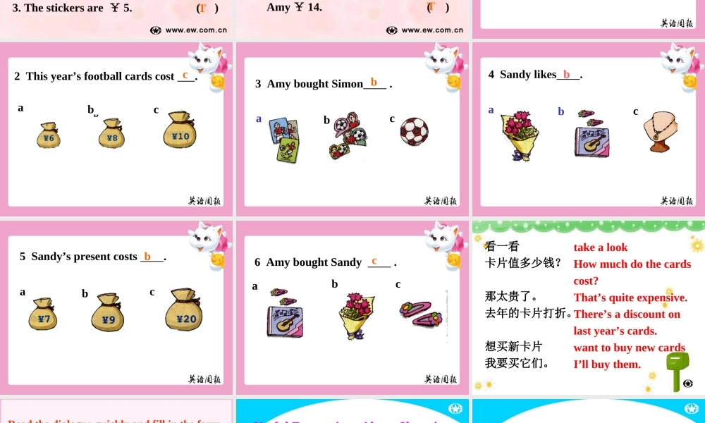 七年级英语上册 U5 Reading 2课件 牛津版 课件