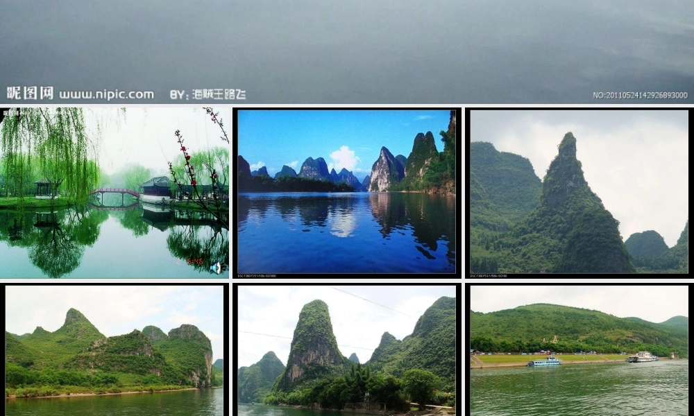 《少先队员采茶歌》课件123