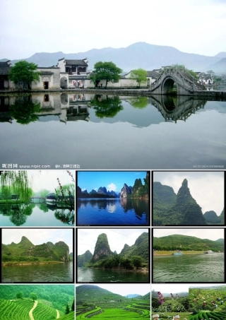 《少先队员采茶歌》课件123