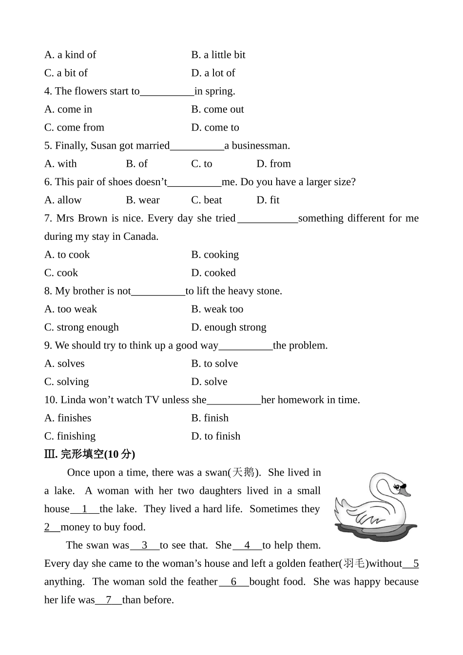 2014初中英语金榜学案精练精析：单元综合检测+Unit+6+An+old+man+tried+to+move+the+mountains（人教版+八下）_第3页