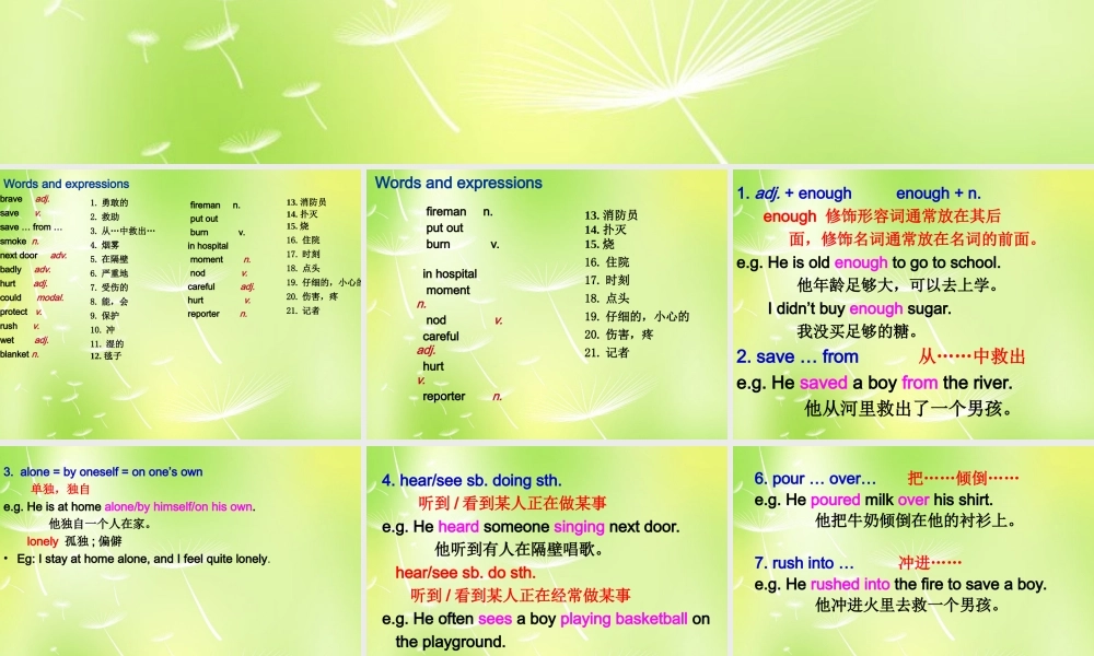 中学七年级英语下册 Unit 7 Abilities Reading 2课件 (新版)牛津版 课件