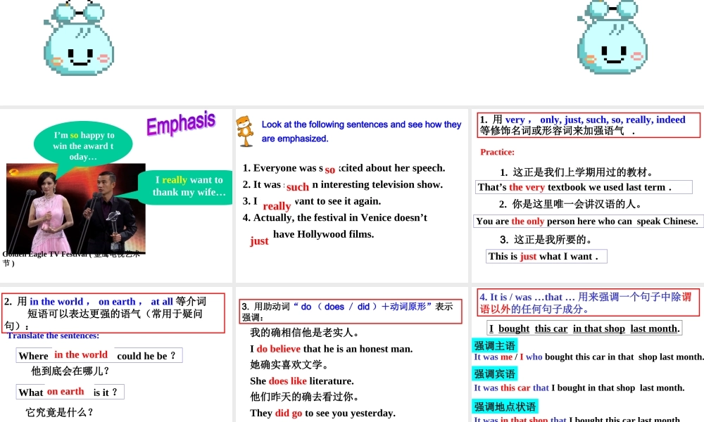 M8U4Grammar公开课