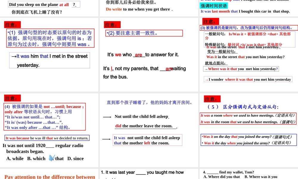 M8U4Grammar公开课