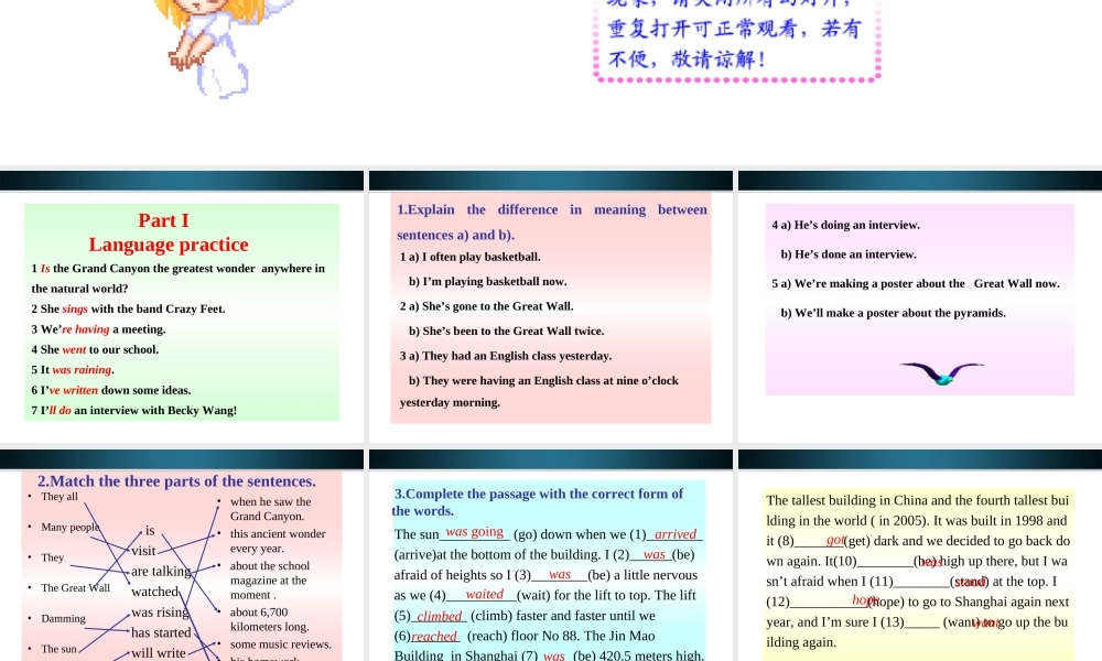 九年级英语上册 Module 1 Unit 3 同步授课课件 外研版 课件