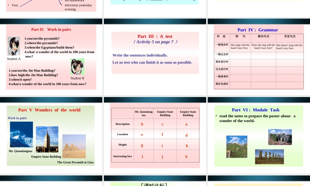 九年级英语上册 Module 1 Unit 3 同步授课课件 外研版 课件