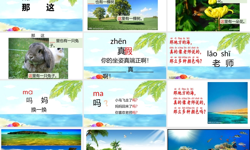 9明天要远足