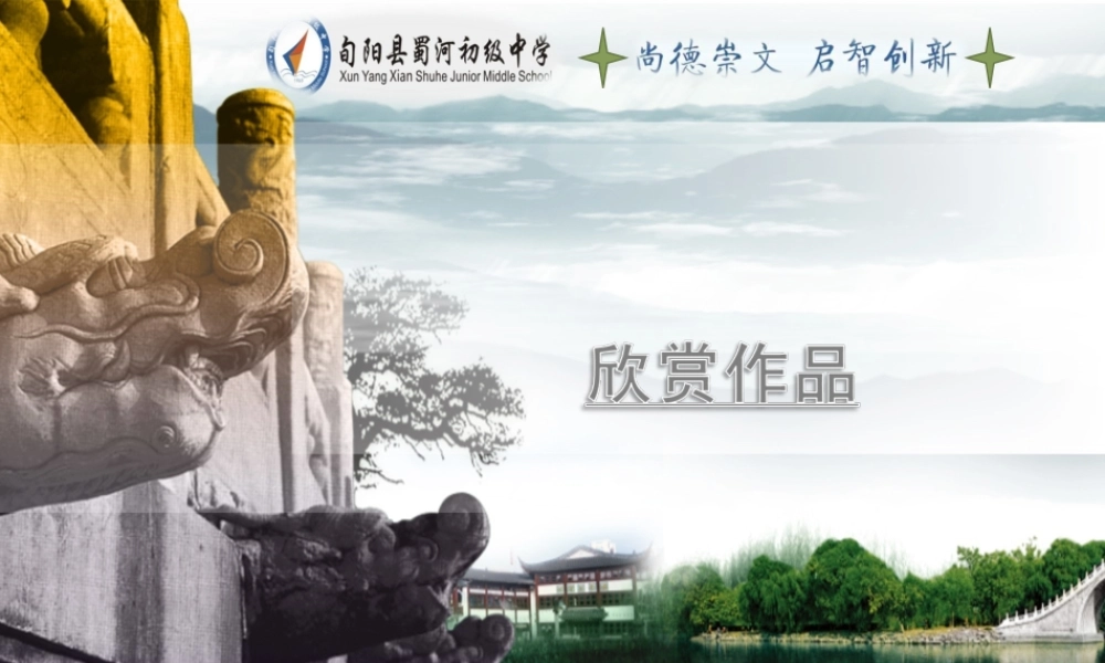 在中插入视频_教学