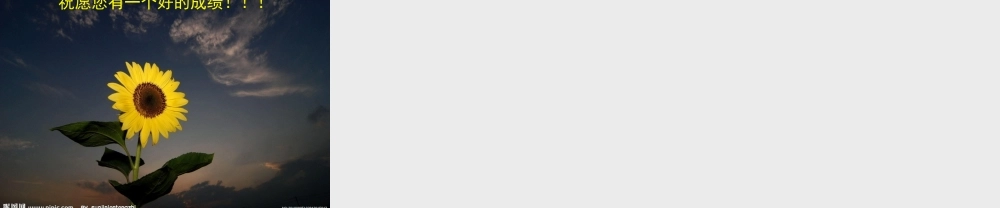 标点符号的用法