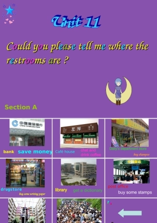 九年级英语Unit11 Section A课件 人教新目标版 课件