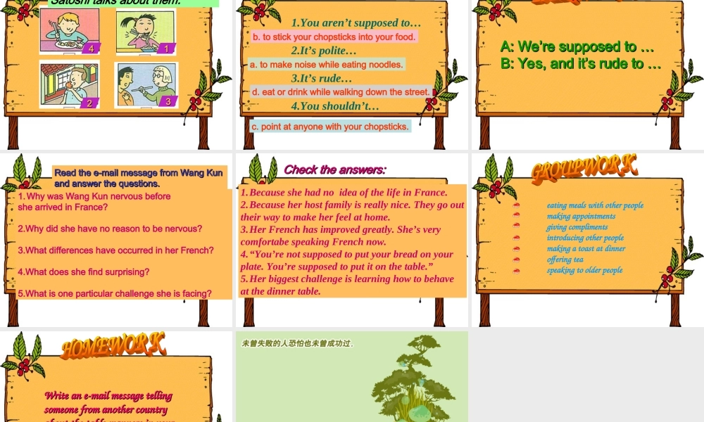 九年级英语Unit12 SectionB课件 人教新目标版 课件