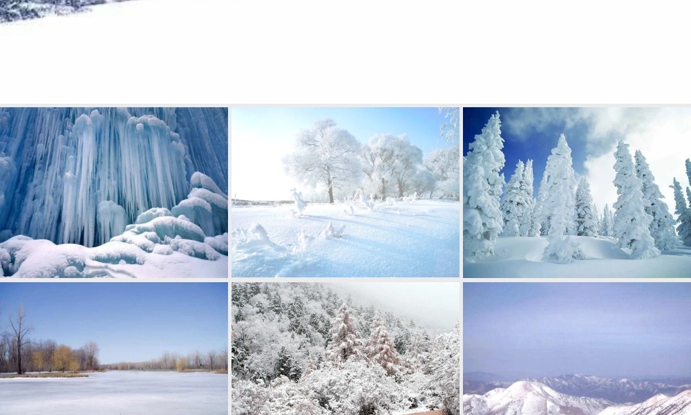 《沁园春雪》播放材料